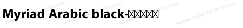 Myriad Arabic black字体转换